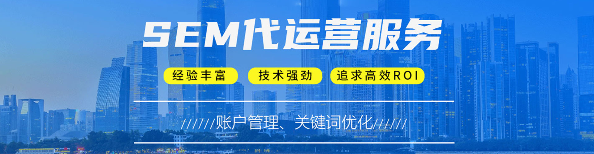 商河微博信息流