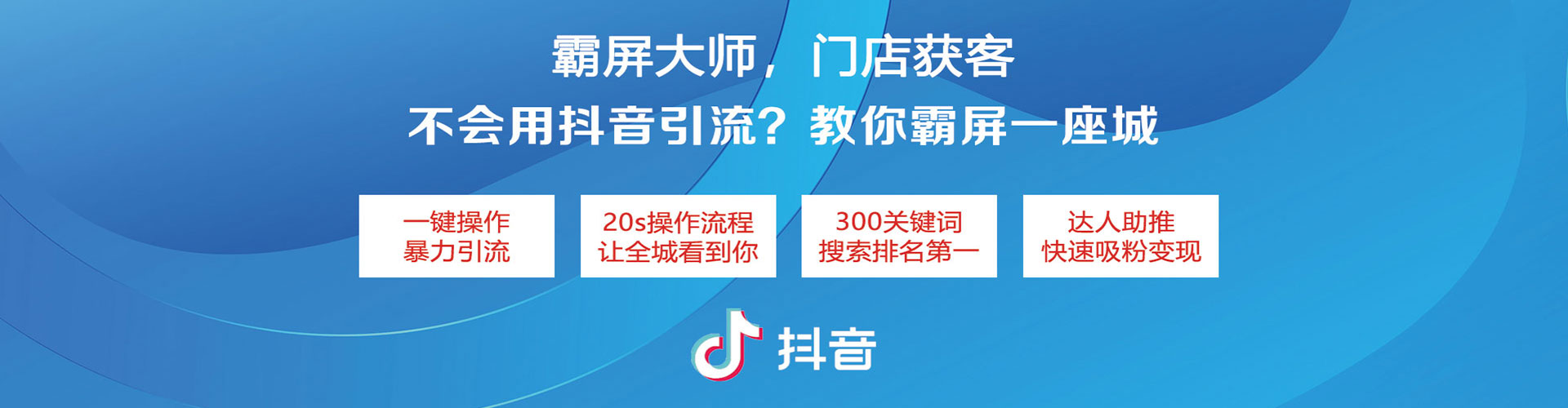 商河谷歌竞价
