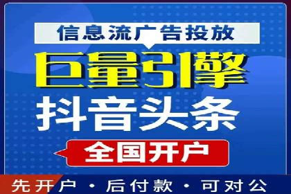 百度竞价运营实战案例分析：提升ROI策略