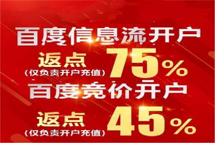 百度推广与社交媒体联动：打造全方位的营销活动
